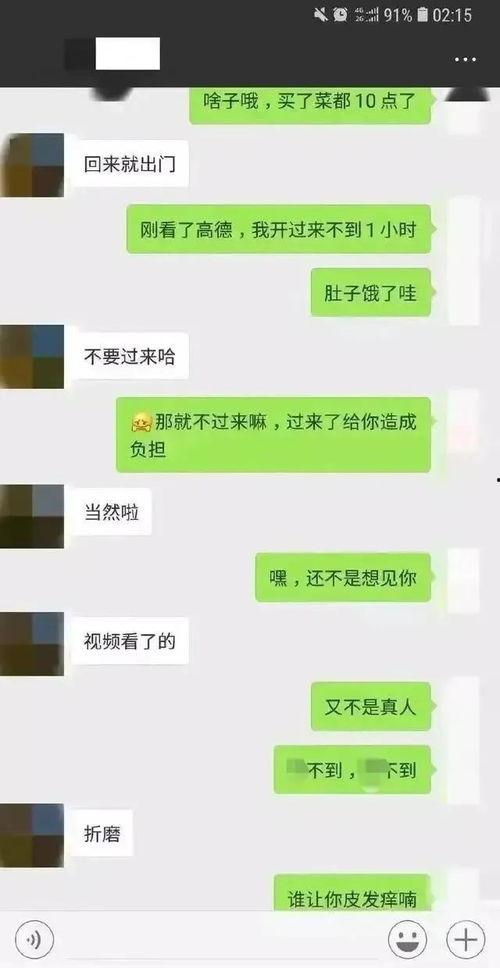 qq吃瓜免费吃瓜聊天记录,免费吃瓜聊天，畅享娱乐盛宴  第1张